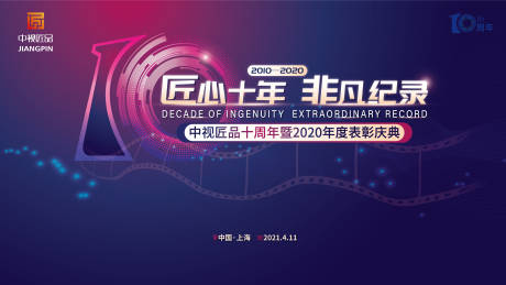 天津祥嘉流体设备有限公司